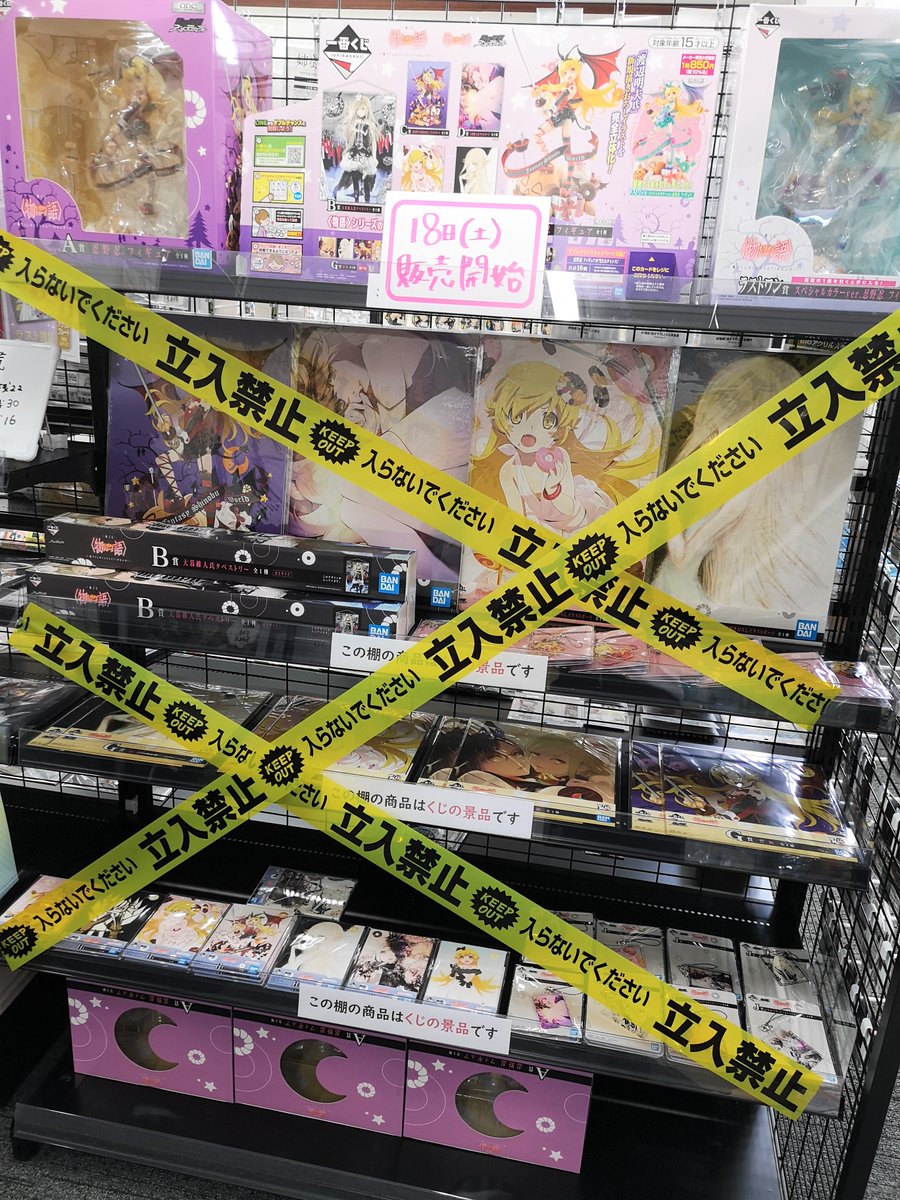 Anihobi ホビーショップ Anihobi Store Twitter