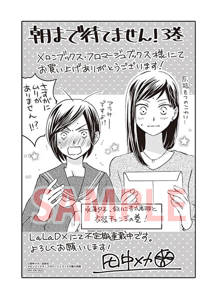 田中メカのtwitterイラスト検索結果 田中メカのtwitterイラスト検索結果