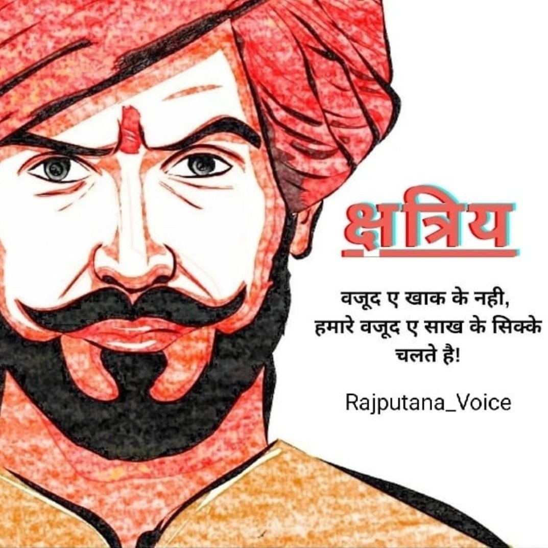 bhati_diwakar's tweet photo. The work of changing the caste of Rajput kings without any historical evidence is done by the government. The idol of king being kept on 22 September , in which he is telling of other castes do not do this otherwise there will be result not to be right
#SaveRajputsHistoryFromBjp https://t.co/kaOV4ppZ9l