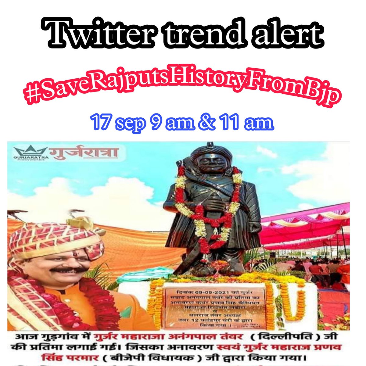 AakashRana98's tweet photo. No organization should make a hole in Rajput history or else the consequences will be bad.
#राजपूत_सम्राट_मिहिरभोज 
#SaveRajputsHistoryFromBjp 
@BJP4UP @BJP4INDIA @narendramodi @myogiadityanath . .. https://t.co/Ll6r8SpOcl