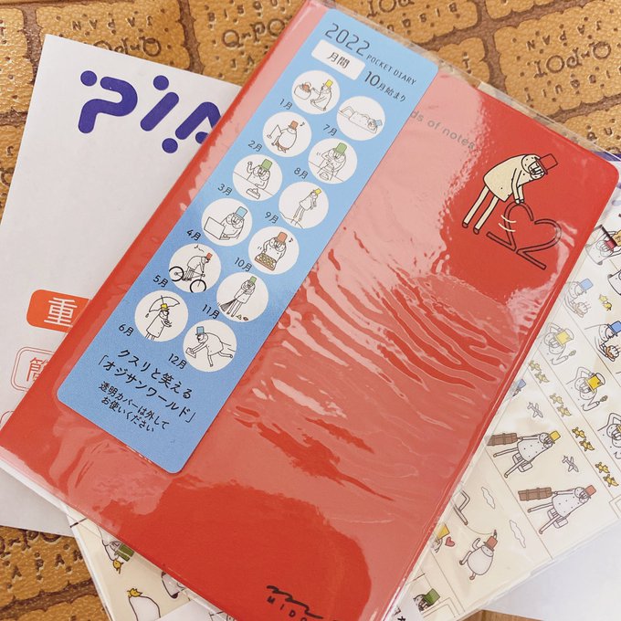 ポスカ 高画質 のtwitterイラスト検索結果 古い順 ポスカ 高画質 のtwitterイラスト検索結果 古い順