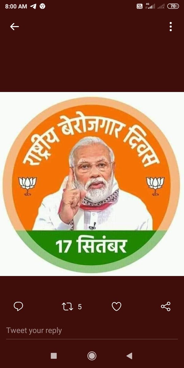 Aap sabhi ko berozgaar divas ki hardik badhaai
