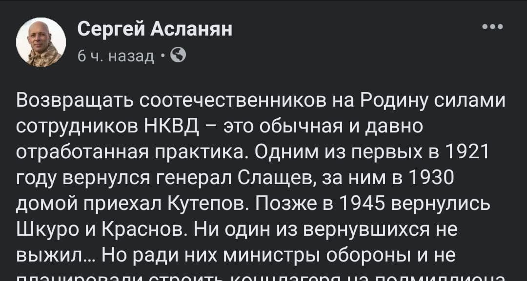Голос Мордора tweet media