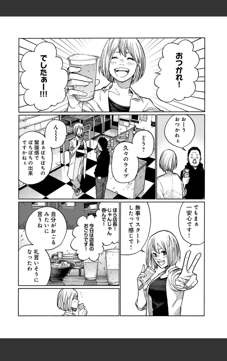 本日コミックトレイルにて三十路病の唄12話更新です。

https://t.co/3Wvs1IrRKx

単行本発売まで1ヶ月切りました。
予約よろしくお願いします。 