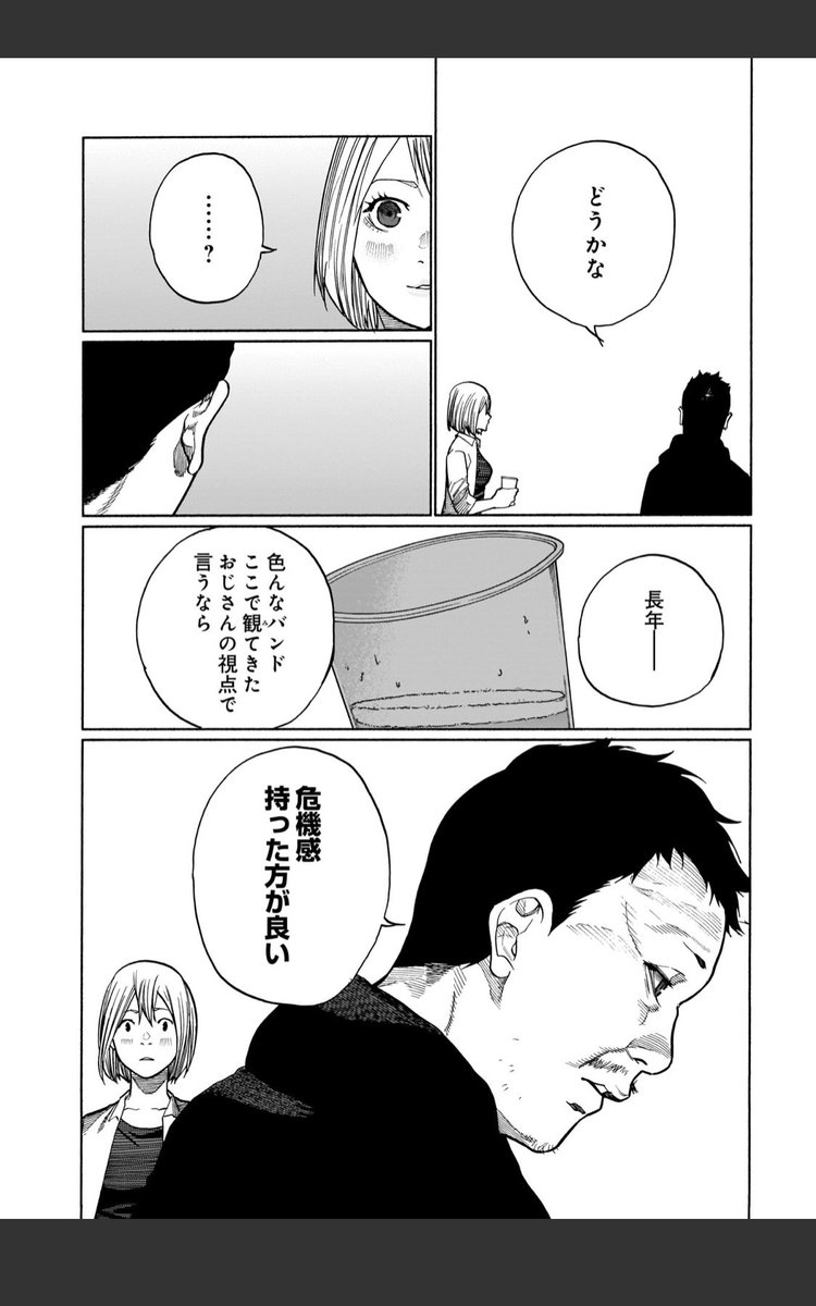 本日コミックトレイルにて三十路病の唄12話更新です。

https://t.co/3Wvs1IrRKx

単行本発売まで1ヶ月切りました。
予約よろしくお願いします。 