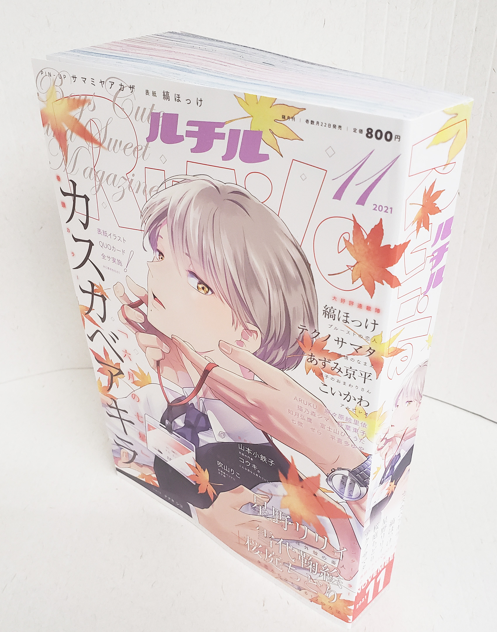 サマミヤ Mr マロウブルー 2巻発売中 Samamiya Twitter