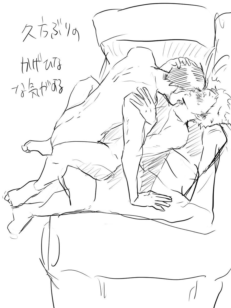 かなり前の背後注意な影日あげとくね 