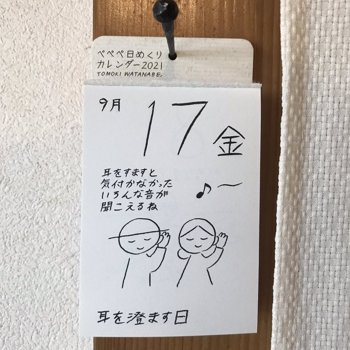 Jipeta Jipeta301 Twitter Jipeta Jipeta301 Twitter