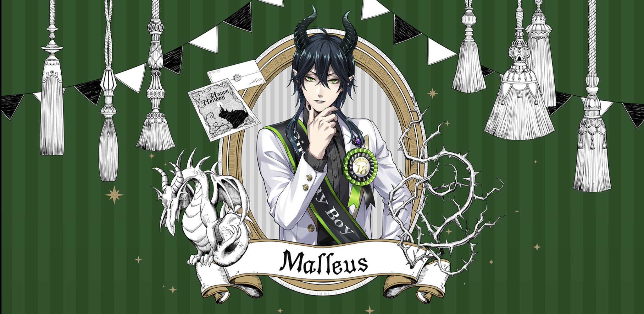 コスプレ おめかしバースデー マレウス ツイステ twst 塩辛かっ 