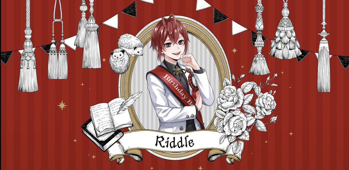 SSR【おめかしバースデー】リドル