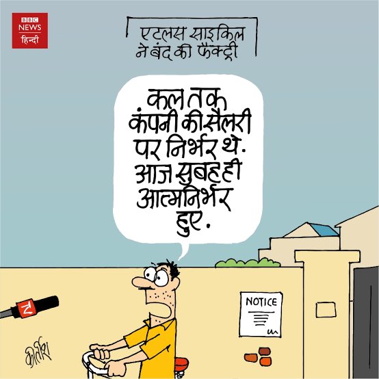 IYC_UPWest's tweet photo. कोई बताए इस सोई हुई सरकार को जगाए कैसे
बेरोज़गारी के इस दानव से खुद को बचाए कैसे

#NationalUmemploymentDay 
#राष्ट्रीय_बेरोजगार_दिवस https://t.co/SBqYbKlDDm