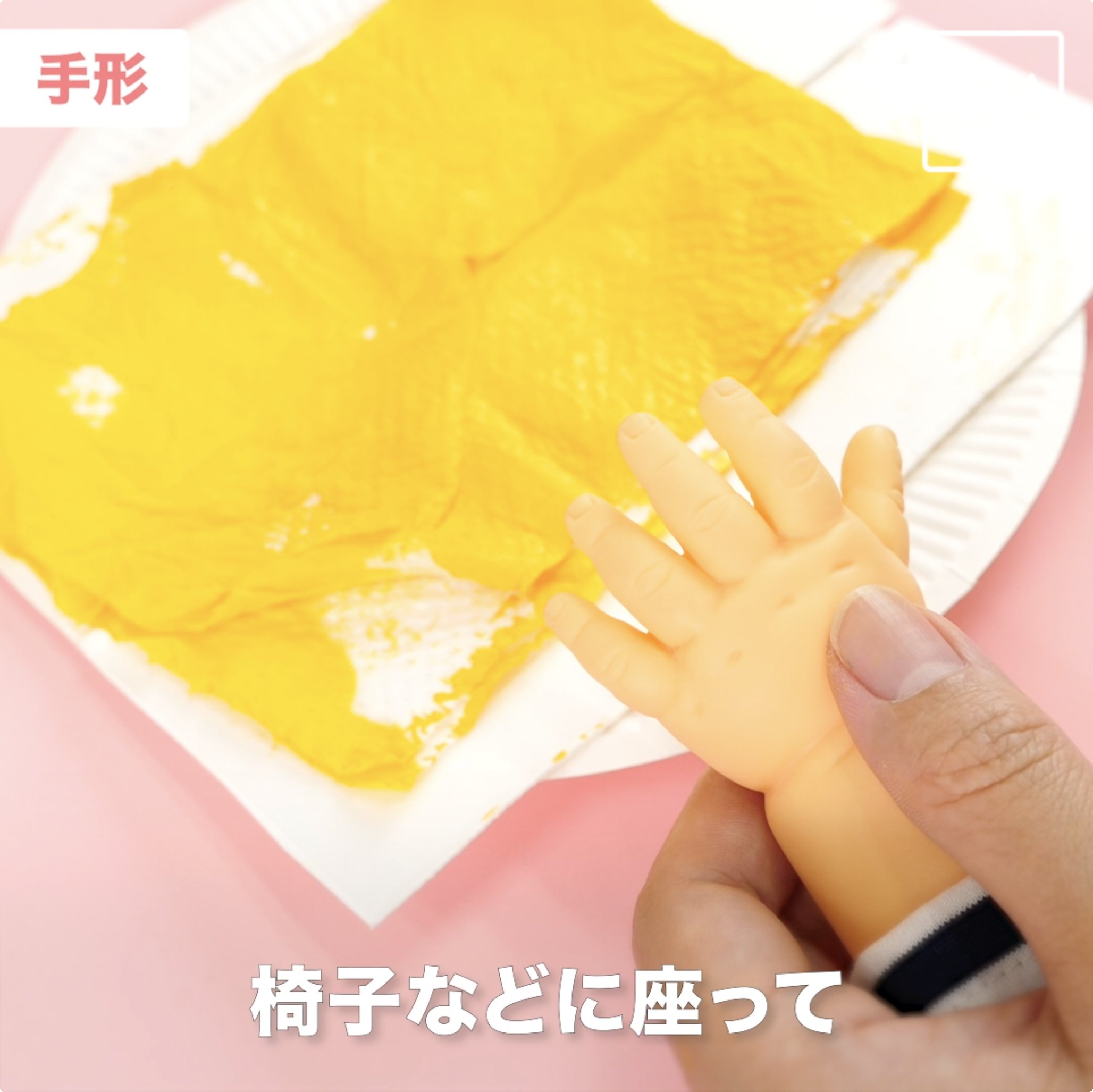 保育士に聞いてみた 赤ちゃんの手形 足形の取り方 Twitter