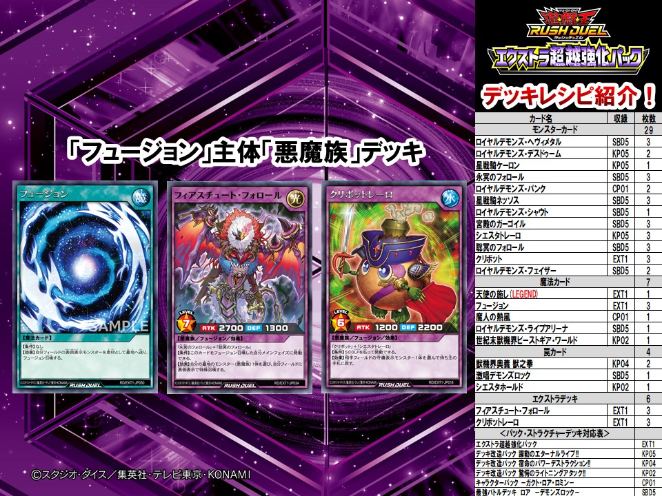 遊戯王 - 遊戯王 ラッシュデュエル 引退 ファイル２冊 遊戯王ラッシュデュエル】引退品セット （遊戯王 - 遊戯王