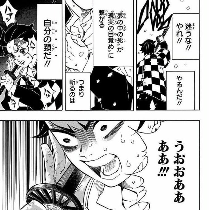 起きて戦えusj を含むマンガ一覧 ツイコミ 仮