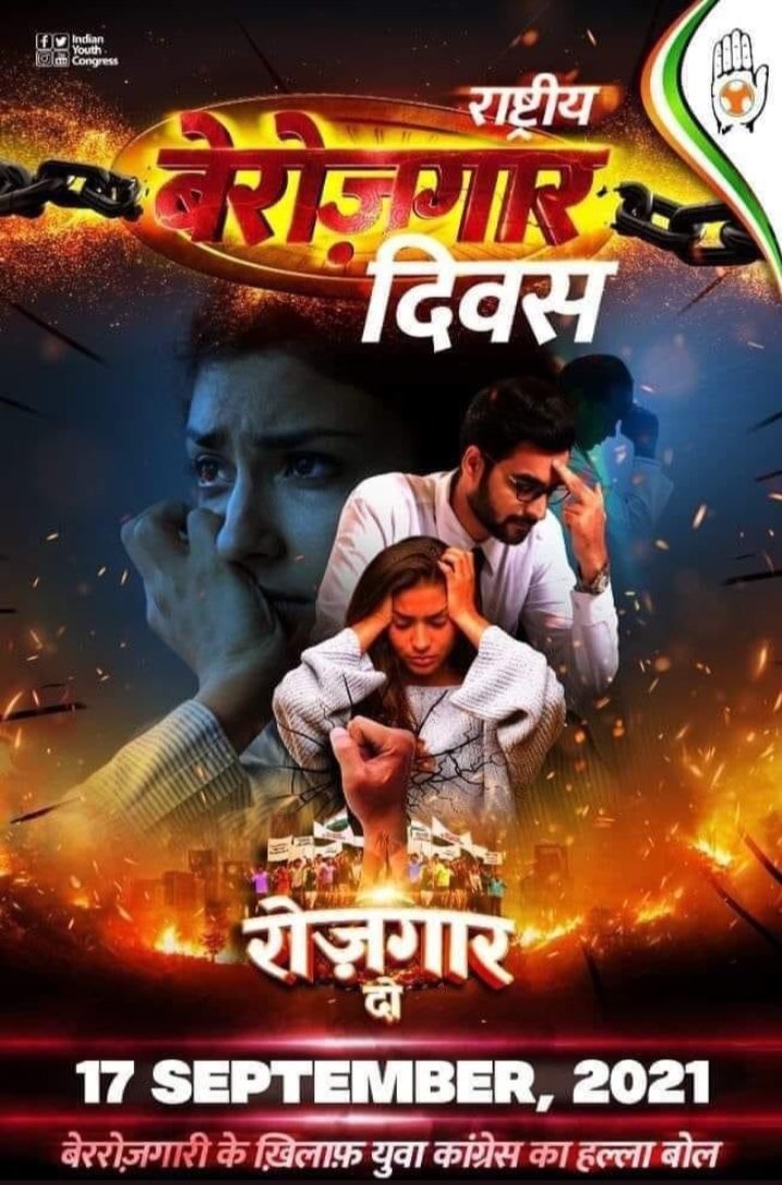 ps2896197's tweet photo. asks India youths where is Unemployment? 
#राष्ट्रीय_बेरोजगार_दिवस https://t.co/FAuxzrizBG