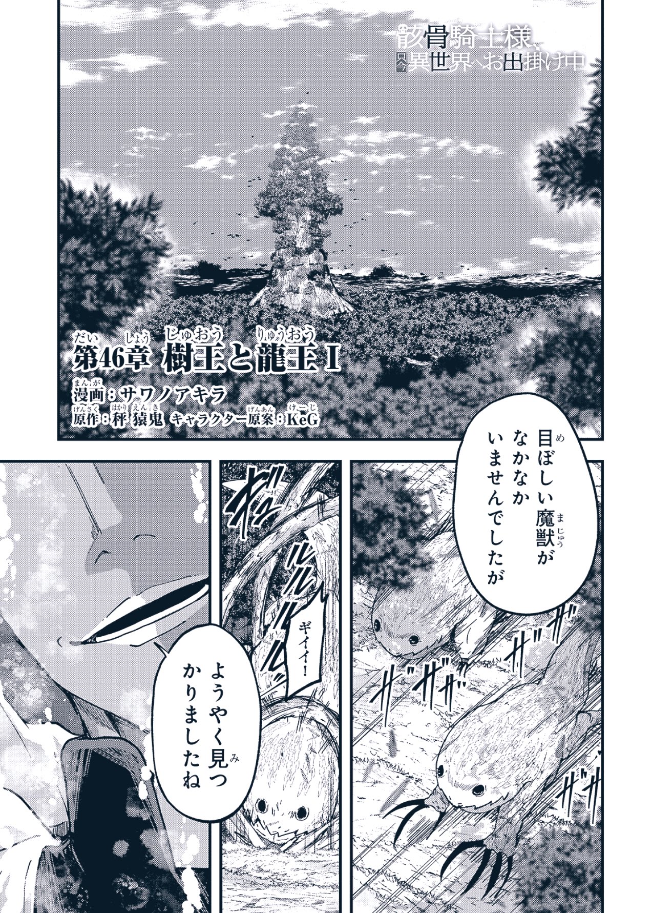 ❤️大量１８冊❤️葵木あんね★全初版セット呪われた皇帝 毒蛇 ルルル文庫 新品 Amazon.co.jp: 呪われた皇帝と百人目の花嫁 (ルルル文庫) 電子