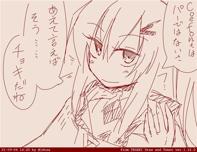 完全に今必要なやつ 
