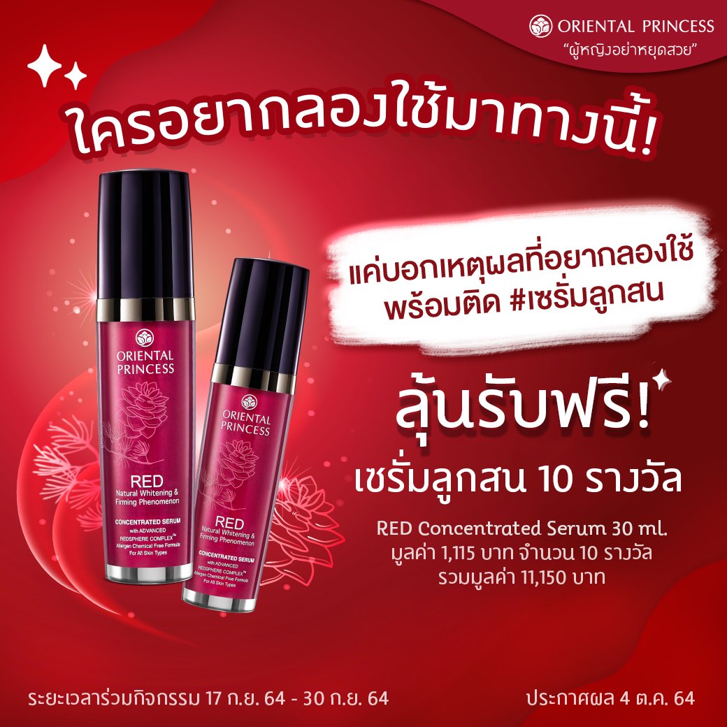 Oriental Princess tweet media