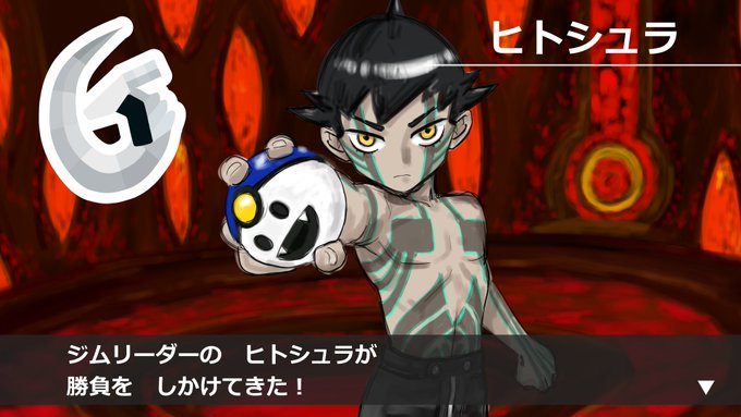 ゴリッパ様が大活躍するポケモン×メガテンのエロ同人作りたい。 