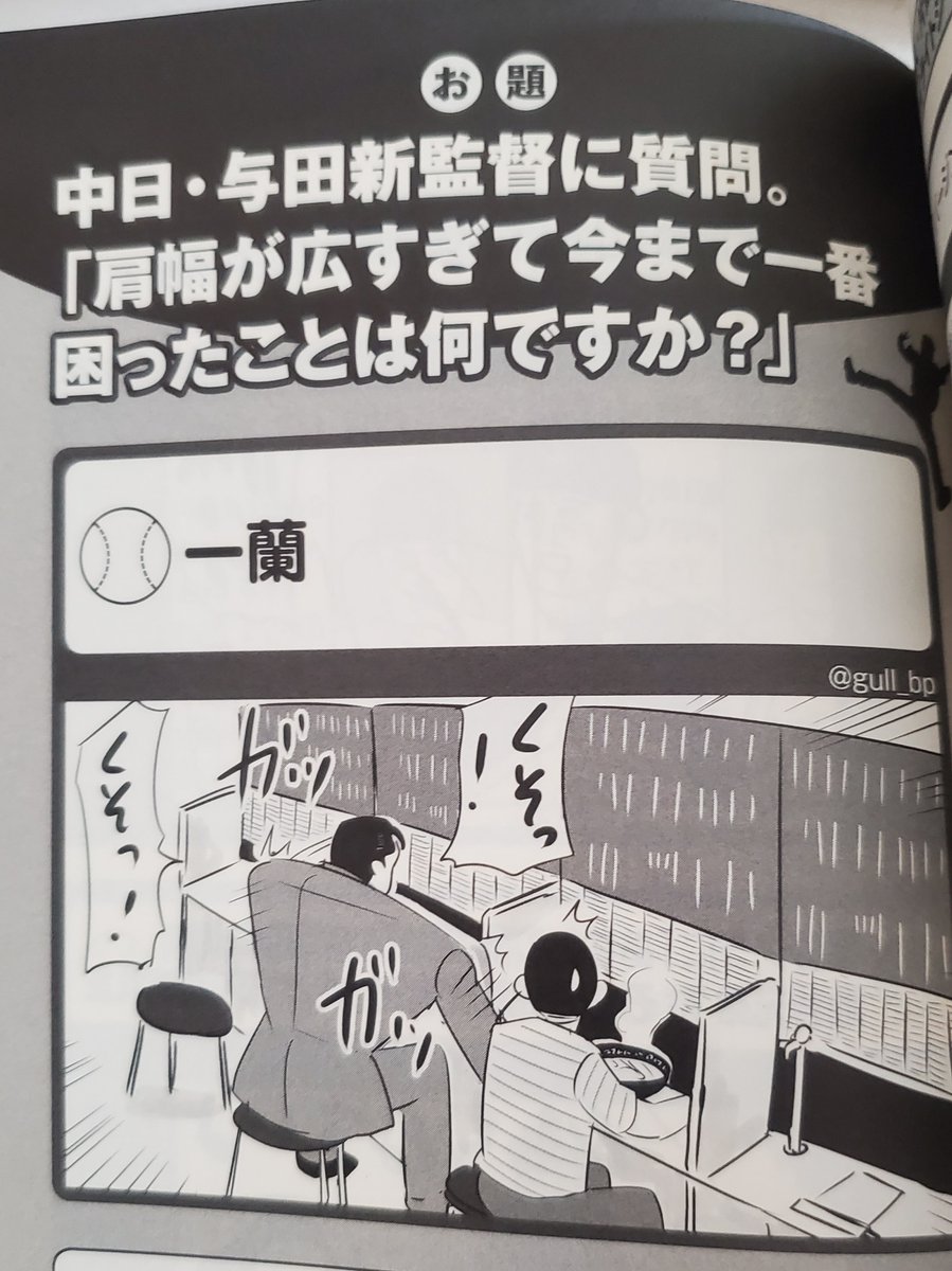 Sazzy W サジー Sazzy Kty Twitter