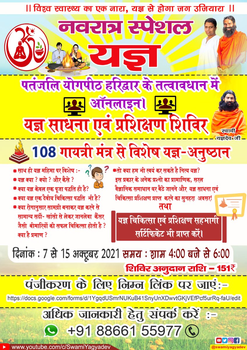 सनातन BHARAT (@svipradev) on Twitter photo 