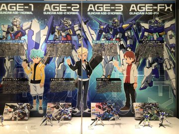 ガンダムageワールド に行ってきました コシローの超次元なブログ