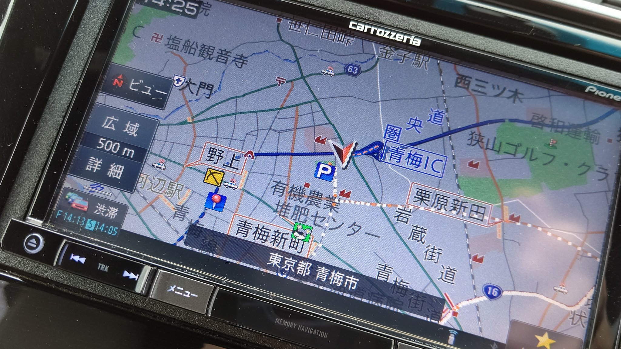 تويتر 鉄道ものまね 電車でgoの立川真司 どちらも元祖 على تويتر 立川真司です 今日はホームセンター青梅 カインズに来ています 羽村市 青梅へ ホームセンターに来ると予定外の買い物 笑 明日も羽村市です 気分リフレッシュしましょう 立川真司