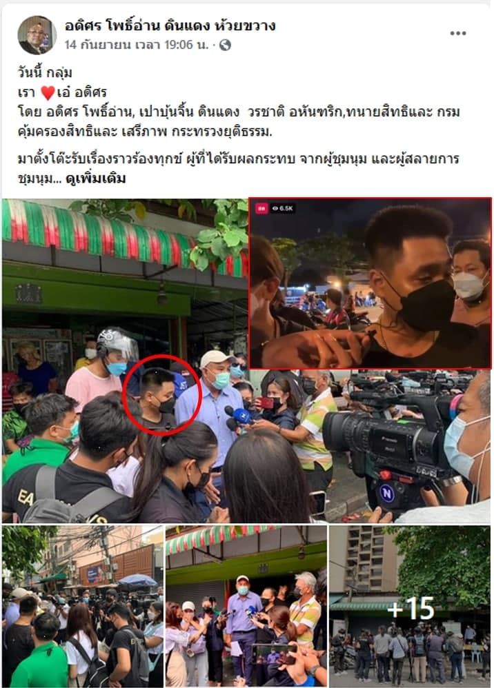 เจ๊จุก คลองสาม tweet media