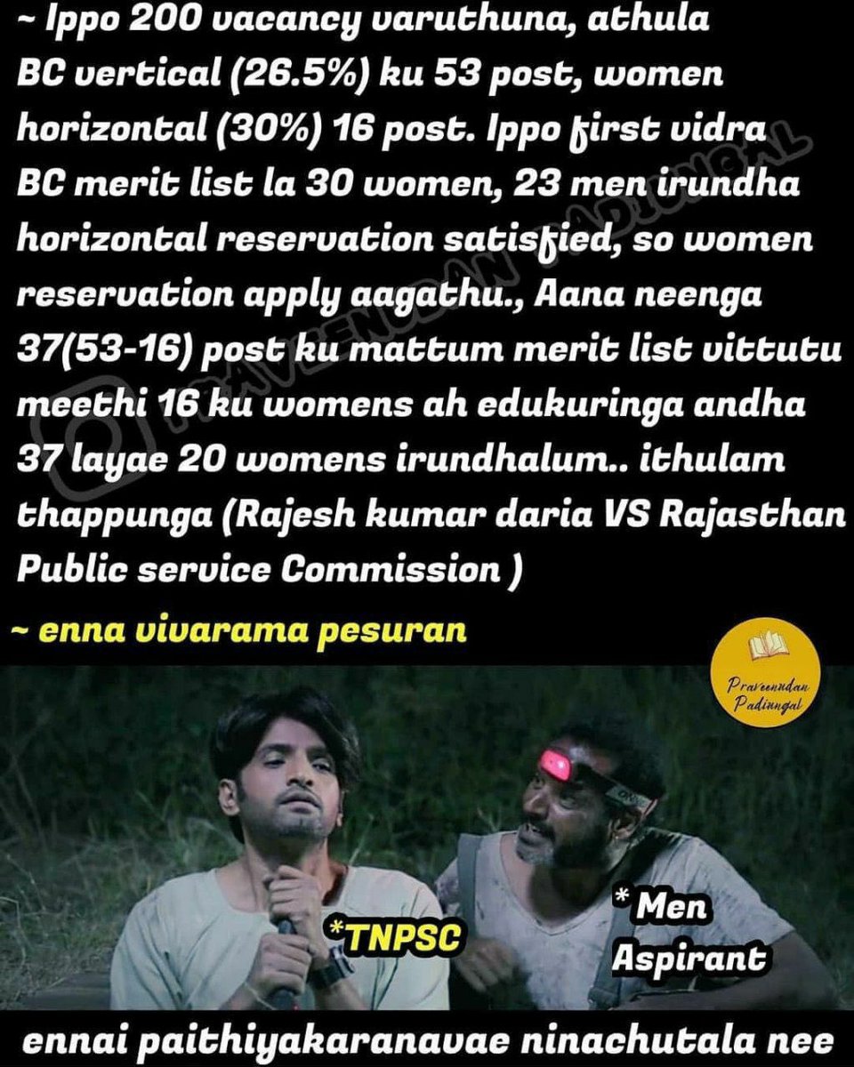 TAMIL_68's tweet photo. #JusticeForMenInTNPSC
#FollowHorizontalReservationInTNPSC

@indSupremeCourt
@KirenRijiju 
@India_NHRC 
@TNHumanRights 
@LiveLawIndia 
@PMOIndia 
@rashtrapatibhvn 
@AmitShah 
@DDIndialive 
@bbctamil @Udhaystalin
@mkstalin
@ptrmadurai @polimernews @PTTVOnlinenews @karthikeyannews https://t.co/ylNY08YLqT