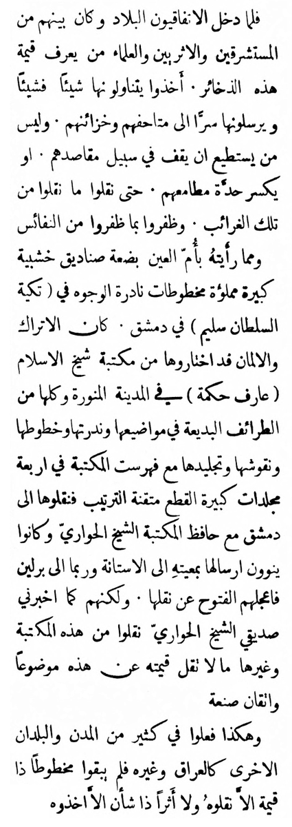 أحمد العريفي tweet media