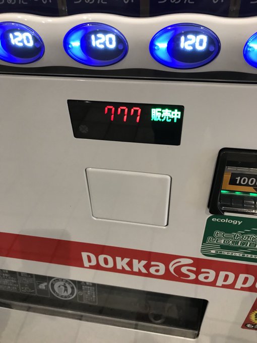 バズってないけど宣伝します。「オトメの帝国/おのななスペシャル」書き下ろしにこれと同様のシーンが出てくるぞ。数字は違うけど。よろしくお願いいたします。

https://t.co/QNypjGUWfL 