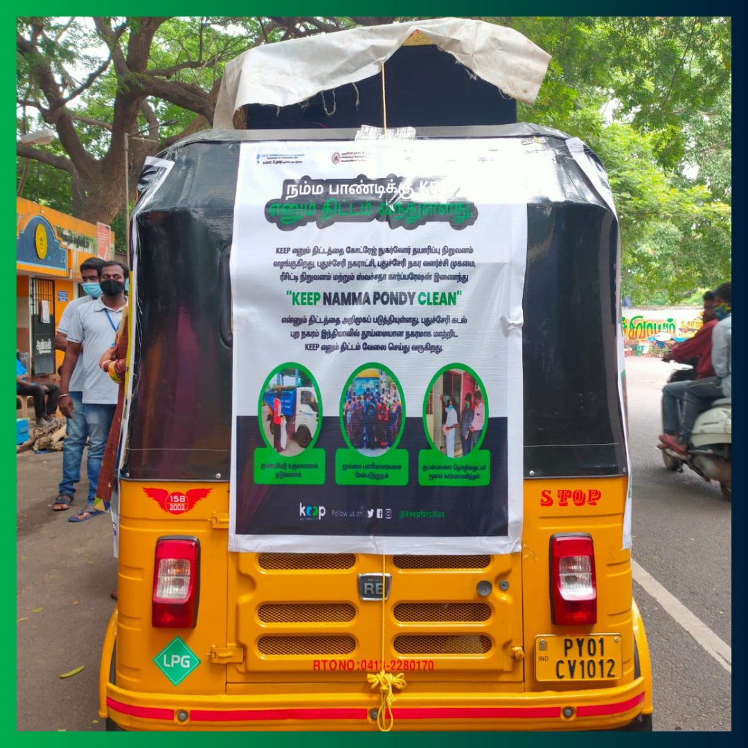KEEPforcities's tweet image. Autorickshaws in Pondy are now educational!
Our new campaign will help us spread the message of waste segregation, no-littering &amp;amp; Covid-19 Protocols. These rickshaws will now announce and also carry banners that will help Pondy become one of the cleanest coastal cities in India.