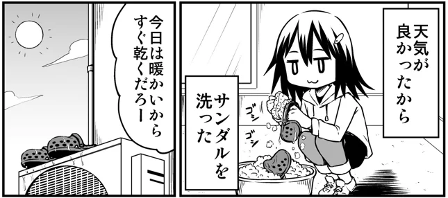 なでしこ日常マンガの新作を公開しましたー(*'▽`*)
見てもらえたら嬉しいです!
pixivFANBOX https://t.co/LBEEpYZKfy
ファンティア https://t.co/ToLClmwJWI 