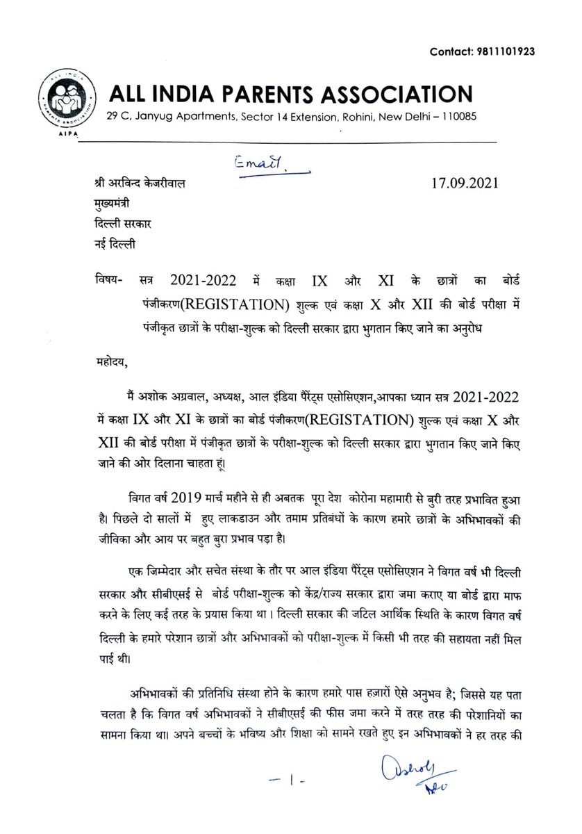Ashok Agarwal tweet media