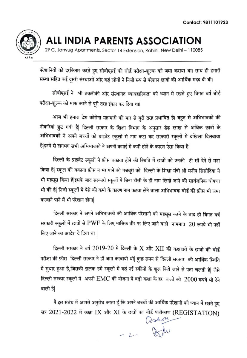 Ashok Agarwal tweet media