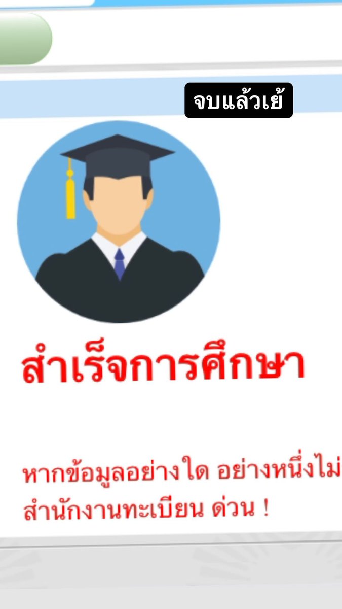 Bankbo_family's tweet image. บันทึกไว้ว่าวันศุกร์ที่ 17 กันยายน 2564
นาย ธรณินทร์ มโนสุดประสิทธิ์ ได้สำเร็จการศึกษาจาก คณะ ดิจิทัลอาร์ต สาขา คอมพิวเตอร์อาร์ต มหาวิทยาลัยรังสิต แล้วเย้ๆ 🎉🐯👍🏻 

#ทอระจบแล้วนะคราบ 
#เจ้าแบงค์กล้วยหอม