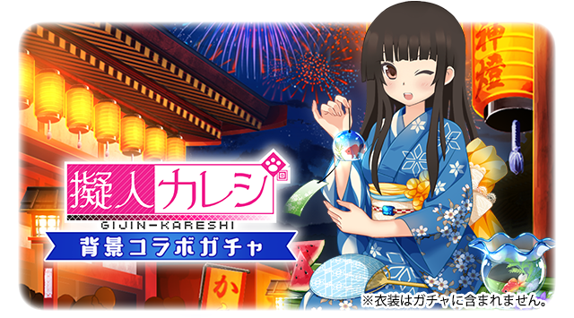 カレシのtwitterイラスト検索結果