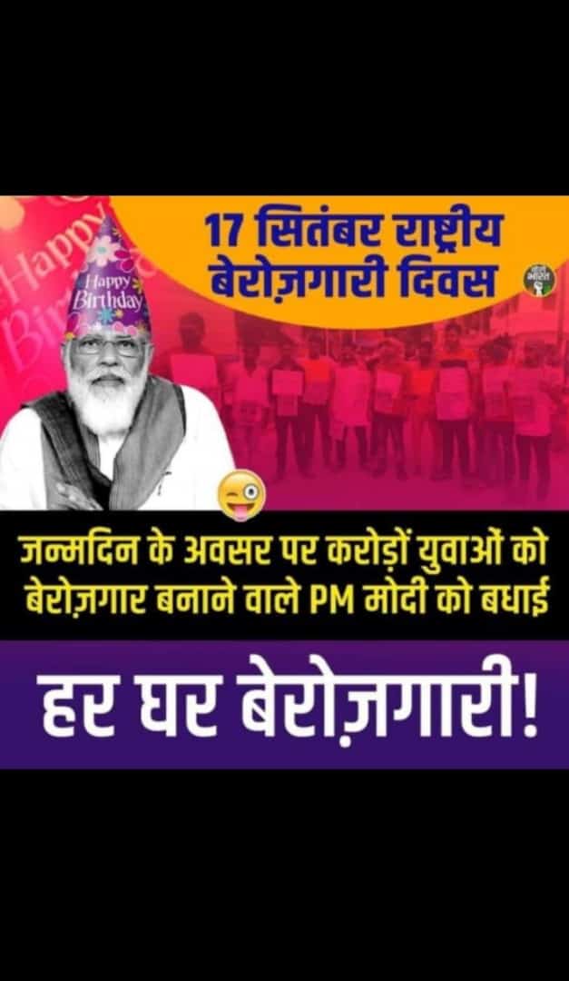 the_singh_0077's tweet photo. #मोदी_रोजगार_दो
#राष्ट्रीय_बेरोजगार_दिवस 
What a goat PM https://t.co/mqt0GoXQAa