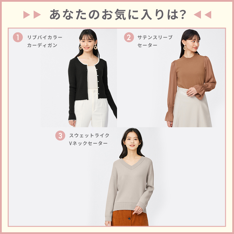 GU(ジーユー) on Twitter: