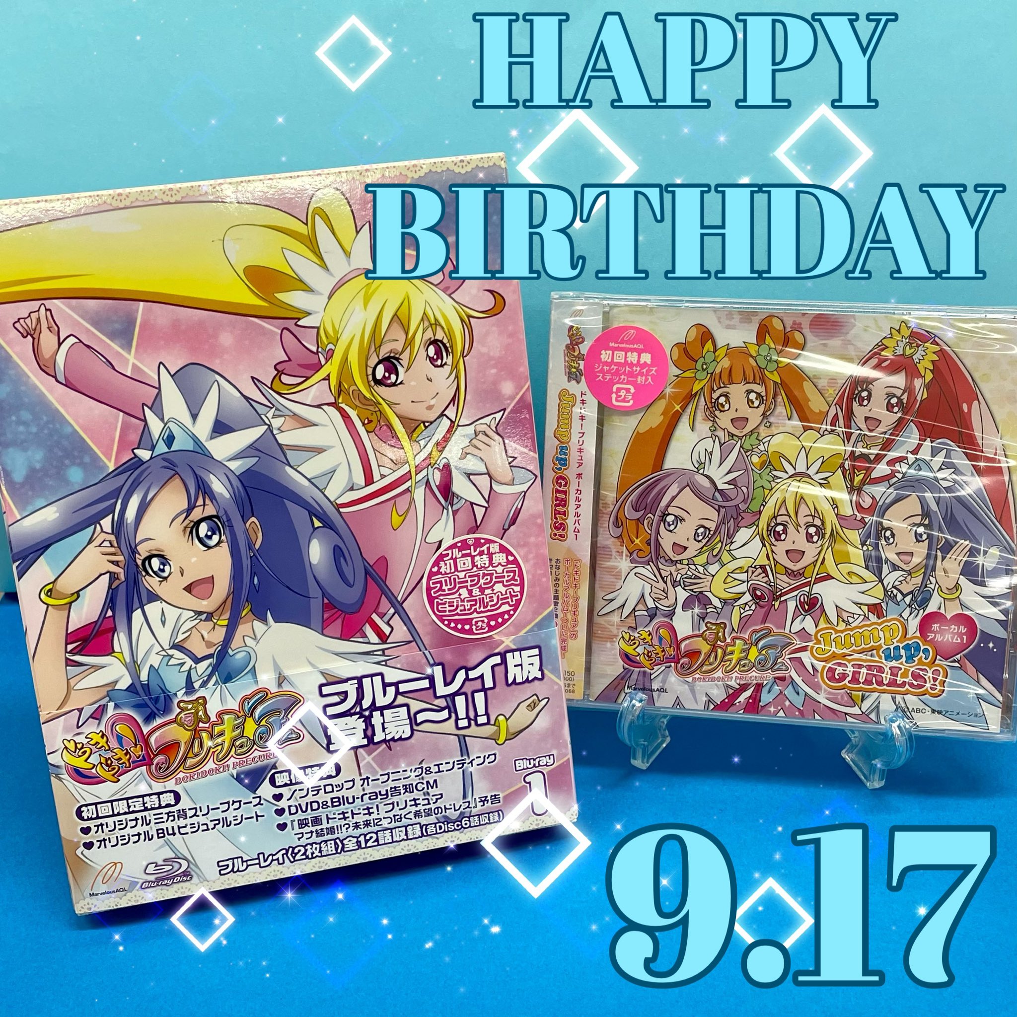 プリキュア音楽＆映像商品公式 on X: 