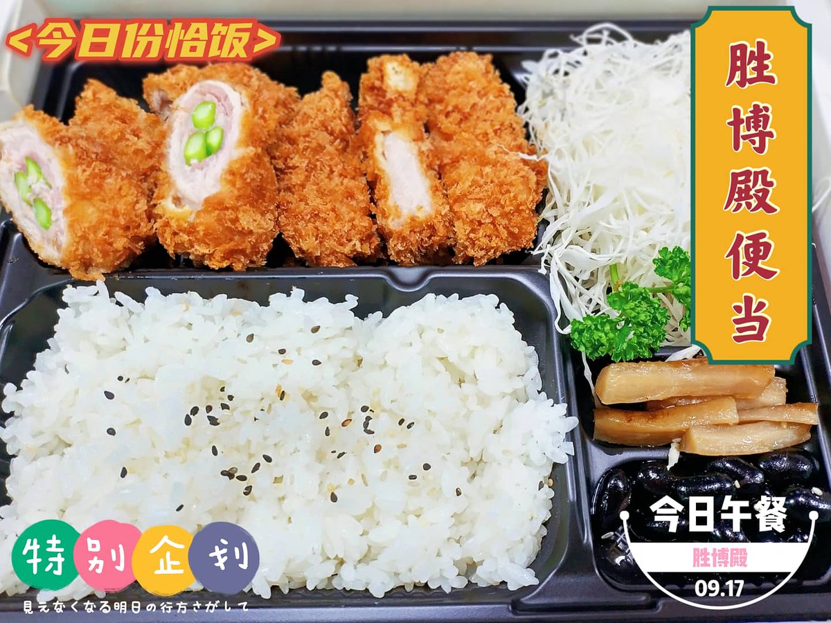 みんなの さぼてん テイクアウト 口コミ 評判 食べたいランチ 夜ごはんがきっと見つかる ナウティスイーツ みんなの さぼてん テイクアウト 口コミ 評判 食べたいランチ 夜ごはんがきっと見つかる ナウティスイーツ