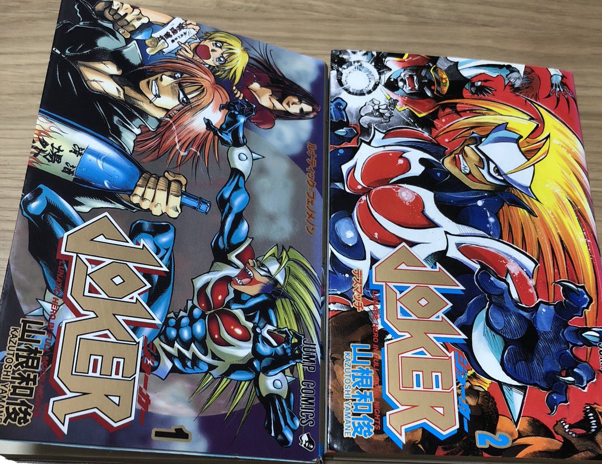 好きな打ち切り漫画を言ってtlを本棚にする Togetter 好きな打ち切り漫画を言ってtlを本棚にする Togetter