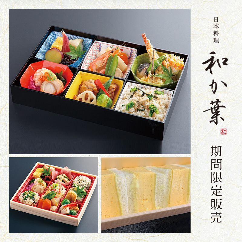 そごう千葉店 Sogo Chiba Twitter