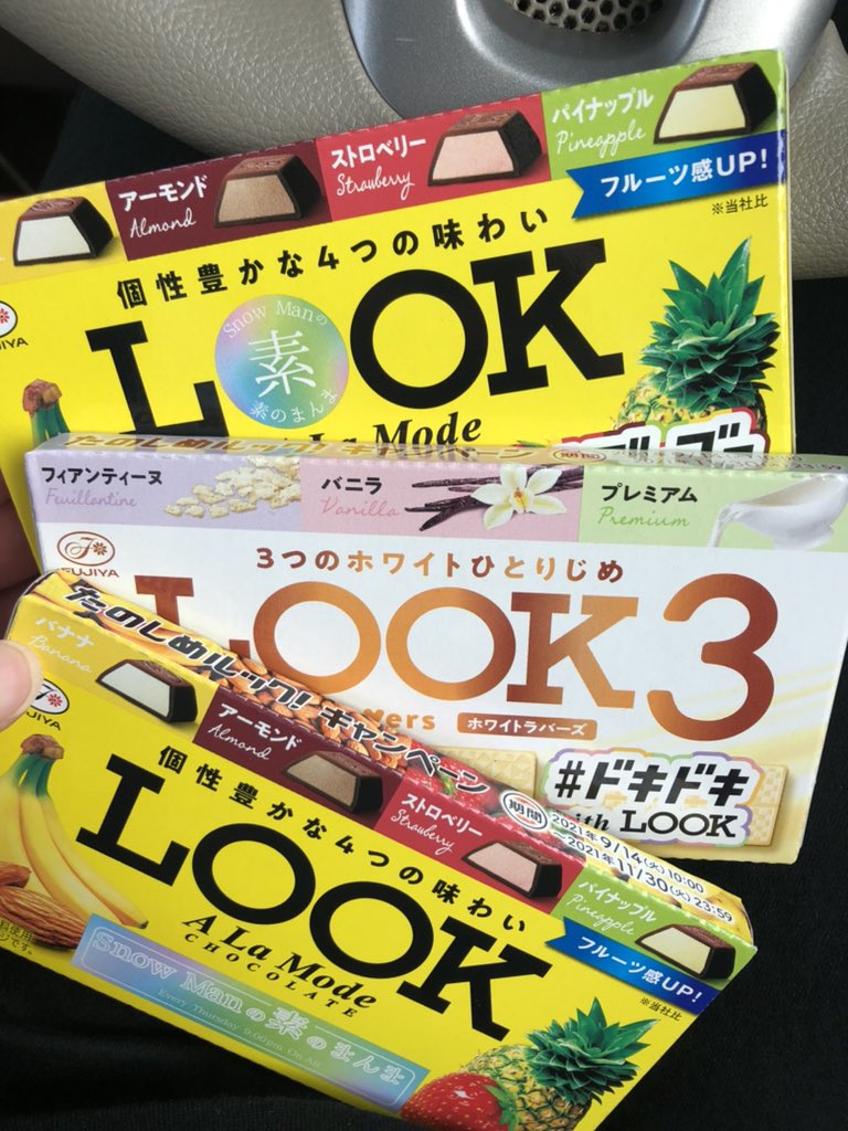 Top Tweets For たのしめルックキャンペーン Twstalker Top Tweets For たのしめルックキャンペーン Twstalker