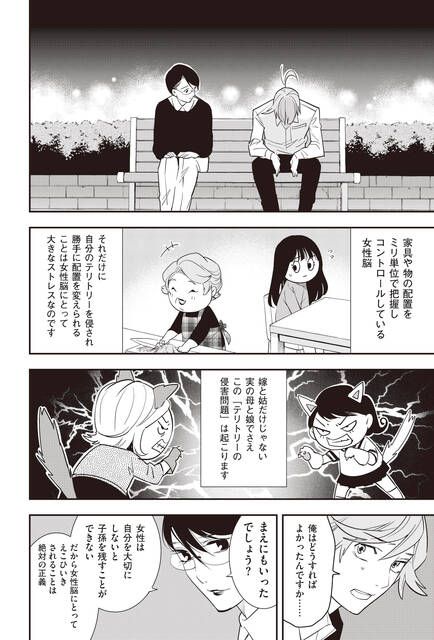 突然家に来た母と義母に帰って欲しい妻 母と妻が対立したときに 夫はどういう態度を取るべきなのか Twitter 突然家に来た母と義母に帰って欲しい妻 母と妻が対立したときに 夫はどういう態度を取るべきなのか Twitter