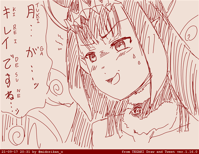 難しい言葉を知っている・・・!

#UMISEA
#inART #tegaki_dt 