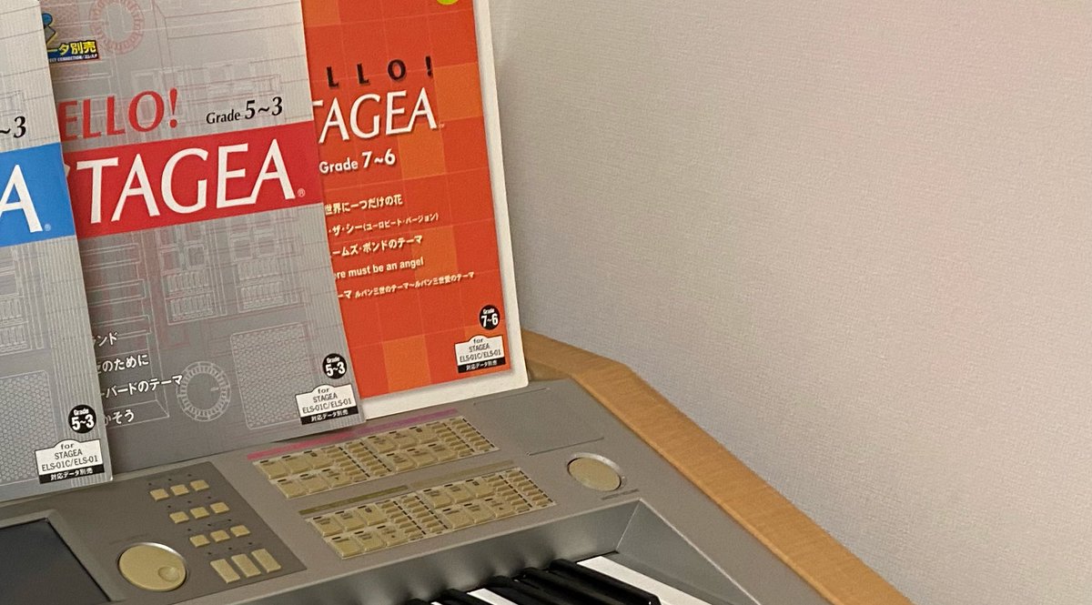 pinpan5101's tweet photo. 中古で買ったステージアELS01に、おまけでいただいた楽譜とレジスト♪😇♪
情熱大陸🎹弾いてみたらイイ感じ🎵
こういうのはエレクトーンの醍醐味だなぁ〜と思う😌
今日はワクチン2回目接種で、明日は副反応の恐れを懸念して?ゆっくりdayにしてるので、練習しまくろう😊
#エレクトーン
#ELS01 https://t.co/KYcN0x1qC2