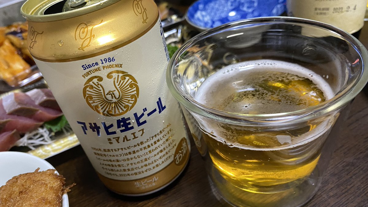 今日のビール。アサヒ生ビール。昔のビールの復刻版だって。 