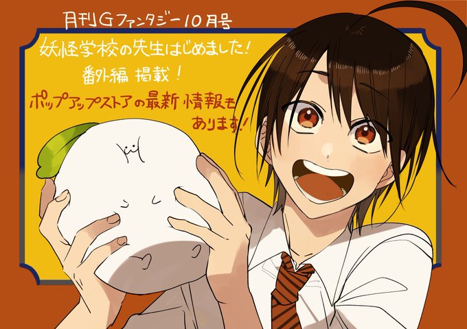 Twoucan 田中まい 12巻11 27発売 Tanamai78 Twoucan 田中まい 12巻11 27発売 Tanamai78