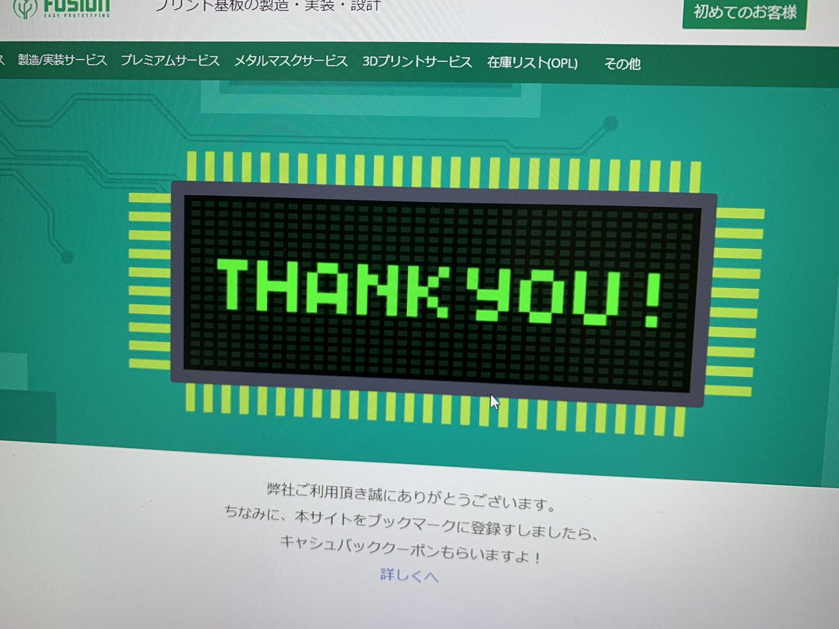 arakifmachine's tweet photo. #深圳 の #seeedstudio で初めて面実装の基板を発注した!初めてやのに部品リストを出して実装まで手配したので10万JPYぐらい払ったぞ。
#kikad #dccdi https://t.co/5DH6uH9BOR